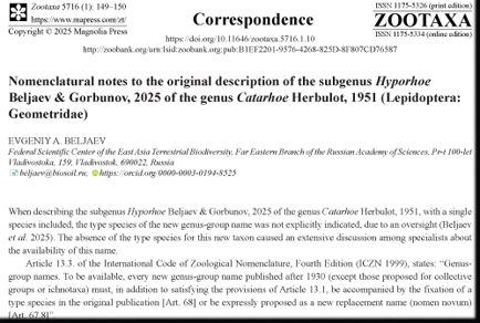 $publishedArticle->coverImageAltText