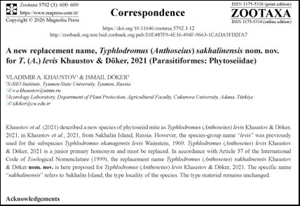 $publishedArticle->coverImageAltText