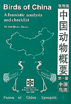 Fauna of China Synopsis